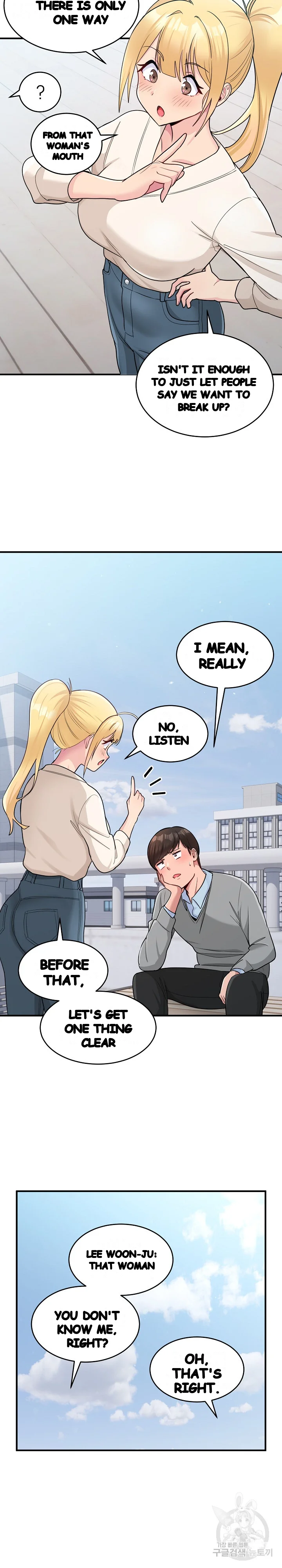A Crushing Confession Chapter 3 - Page 7