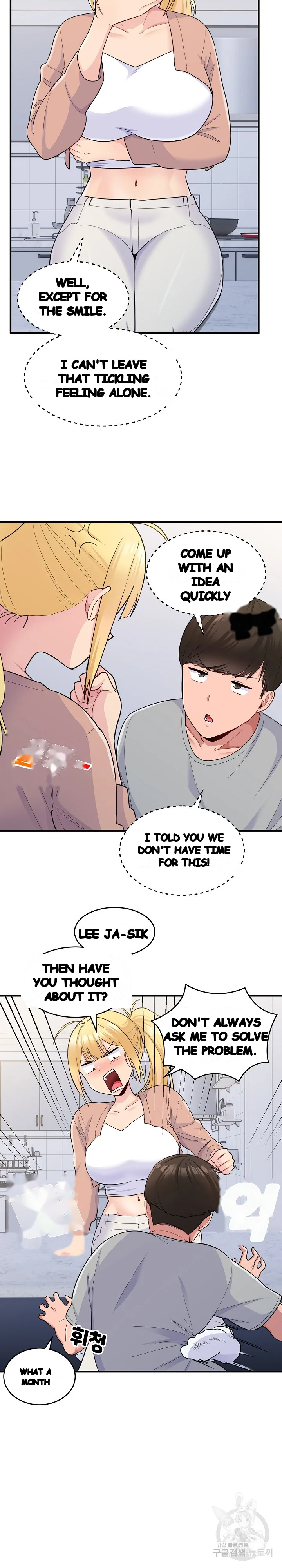 A Crushing Confession Chapter 4 - Page 12