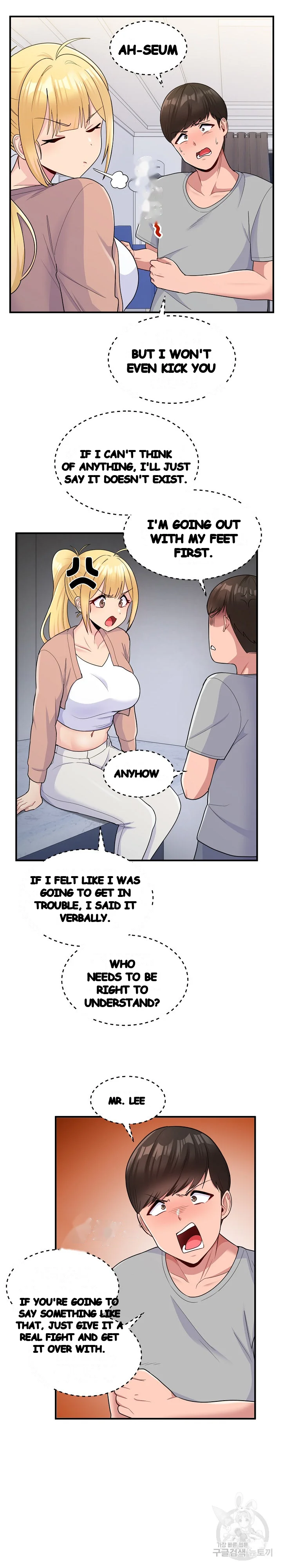 A Crushing Confession Chapter 4 - Page 13