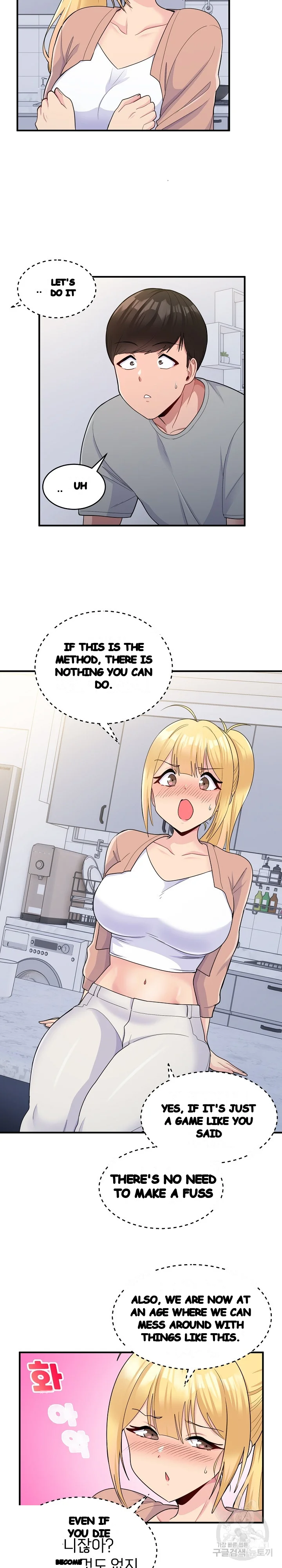 A Crushing Confession Chapter 4 - Page 15