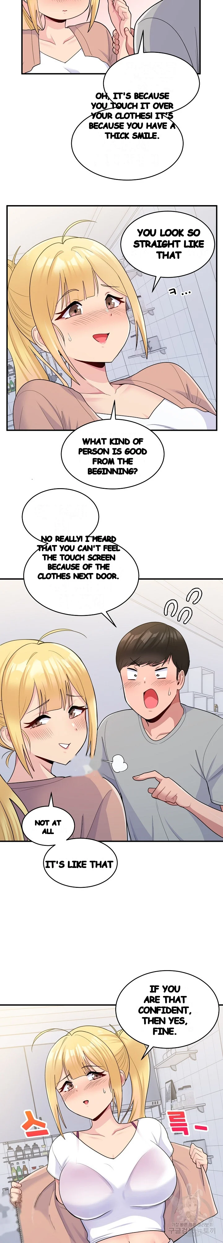 A Crushing Confession Chapter 4 - Page 23
