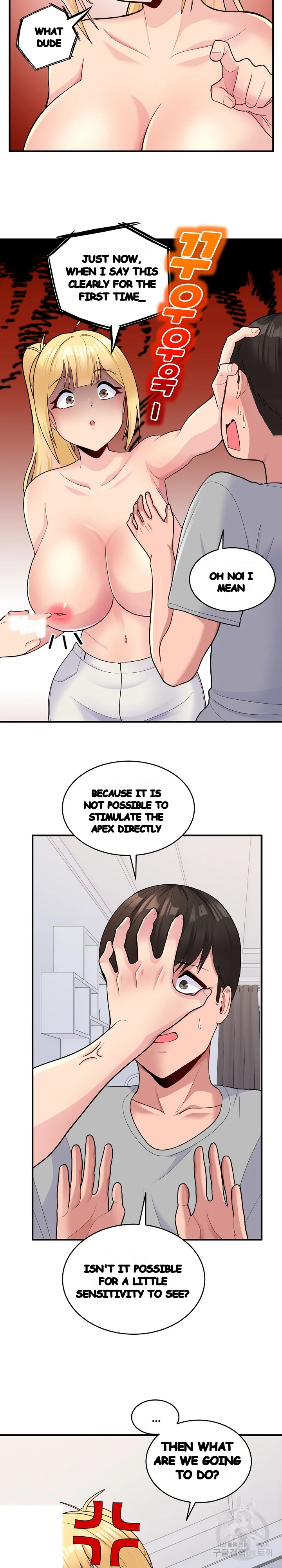 A Crushing Confession Chapter 5 - Page 16