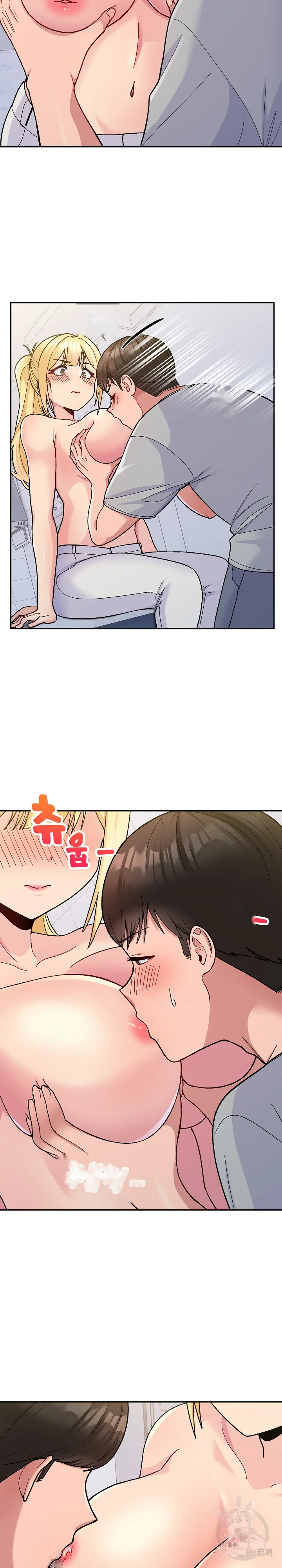 A Crushing Confession Chapter 5 - Page 20