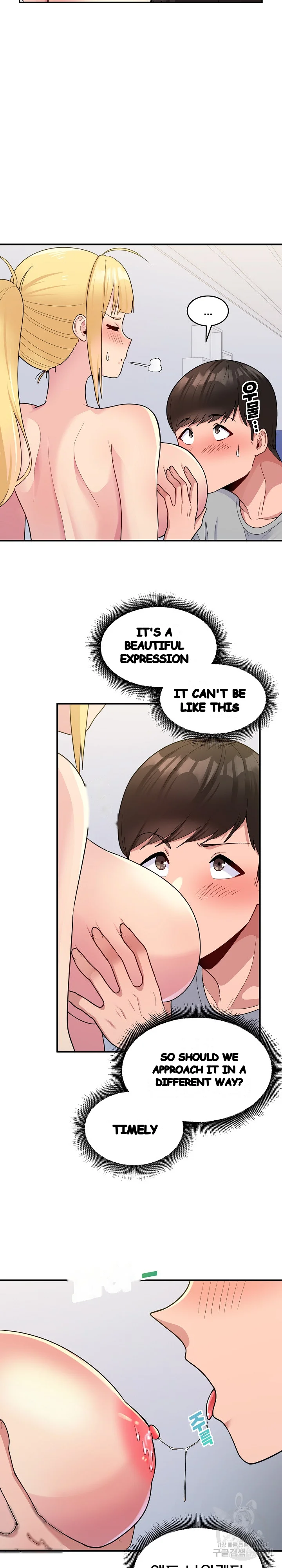 A Crushing Confession Chapter 5 - Page 22