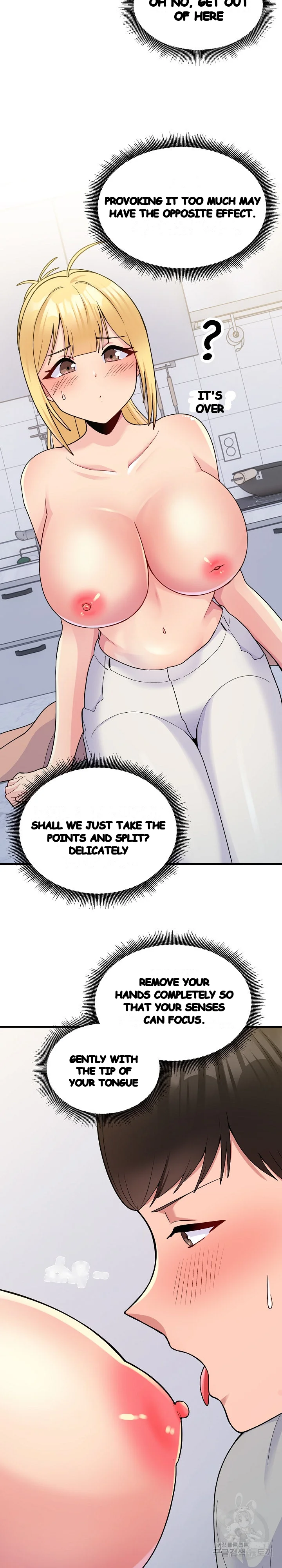 A Crushing Confession Chapter 5 - Page 23
