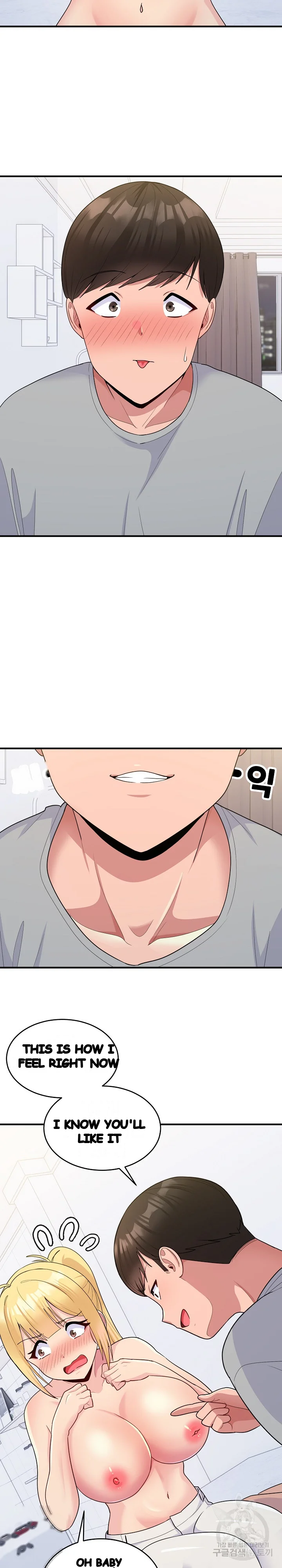 A Crushing Confession Chapter 5 - Page 25