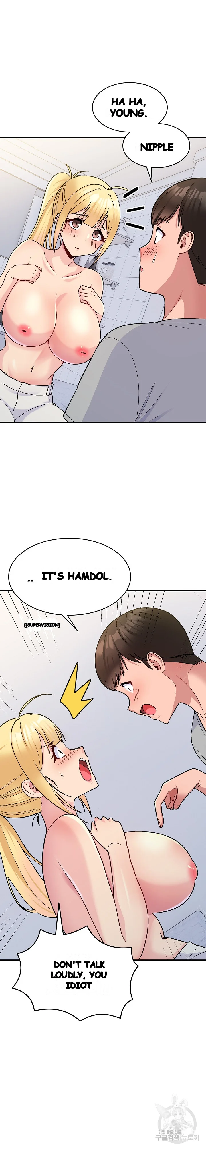 A Crushing Confession Chapter 5 - Page 7