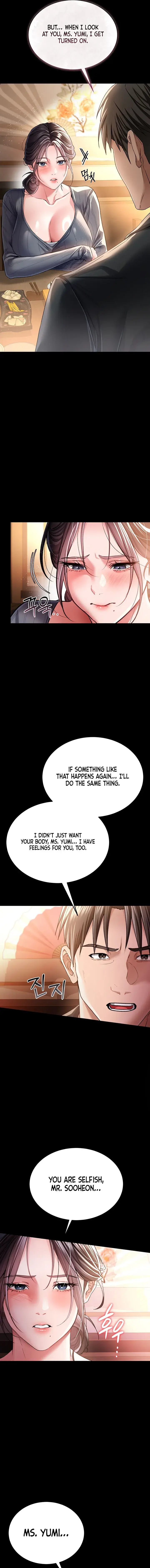 A Dangerous Deal And The Girl Next Door Chapter 10 - Page 13