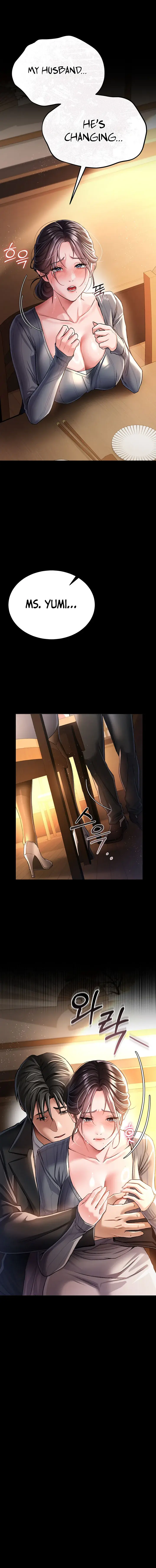 A Dangerous Deal And The Girl Next Door Chapter 10 - Page 17