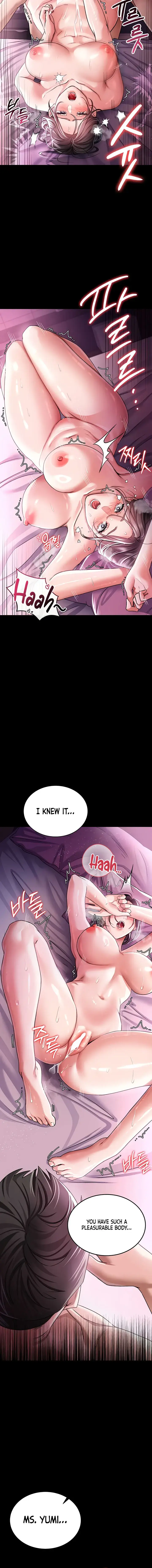 A Dangerous Deal And The Girl Next Door Chapter 11 - Page 16