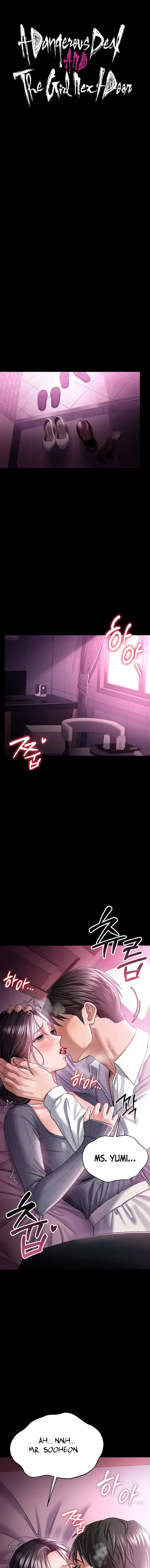 A Dangerous Deal And The Girl Next Door Chapter 11 - Page 3