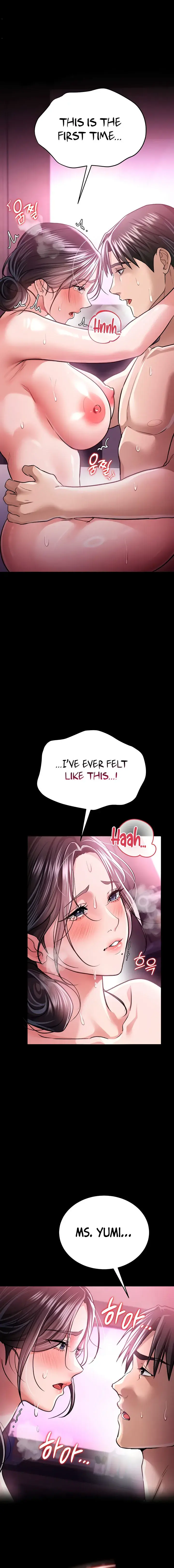 A Dangerous Deal And The Girl Next Door Chapter 12 - Page 12