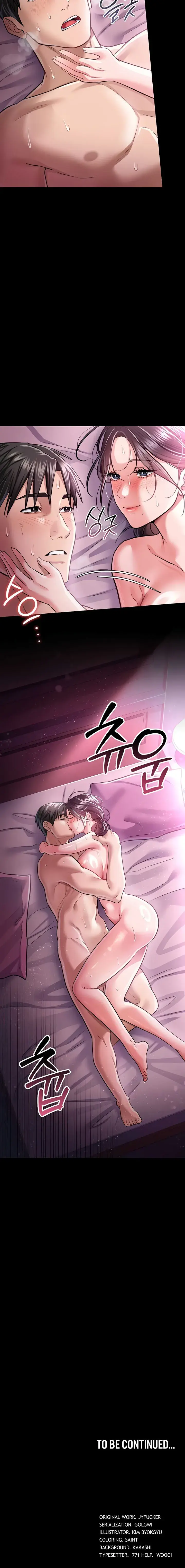 A Dangerous Deal And The Girl Next Door Chapter 12 - Page 20