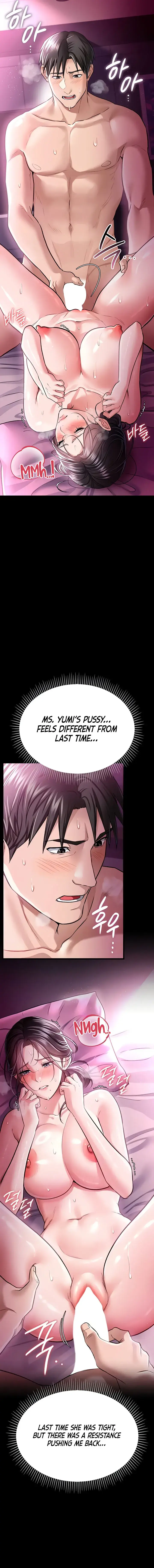 A Dangerous Deal And The Girl Next Door Chapter 12 - Page 3