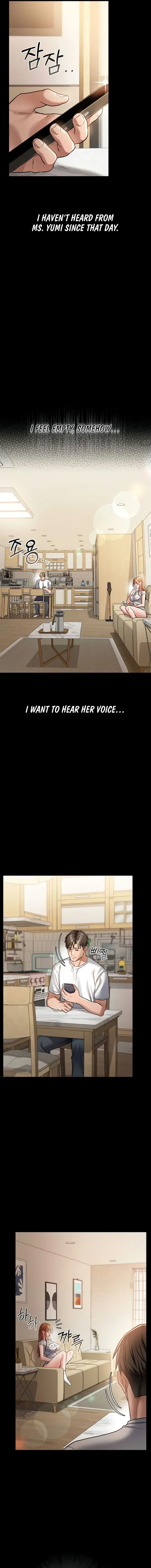 A Dangerous Deal And The Girl Next Door Chapter 13 - Page 7