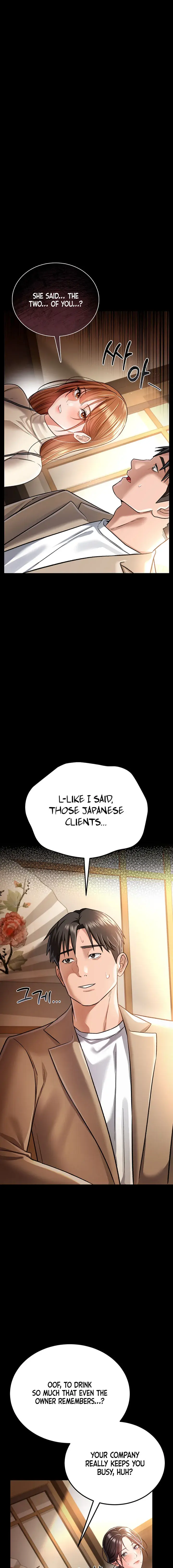 A Dangerous Deal And The Girl Next Door Chapter 14 - Page 15