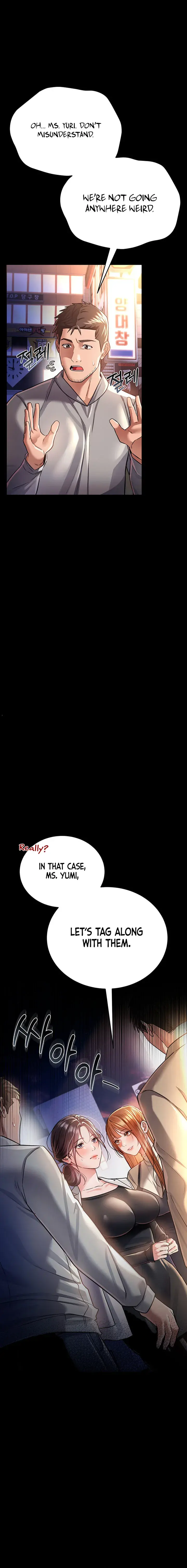 A Dangerous Deal And The Girl Next Door Chapter 14 - Page 18
