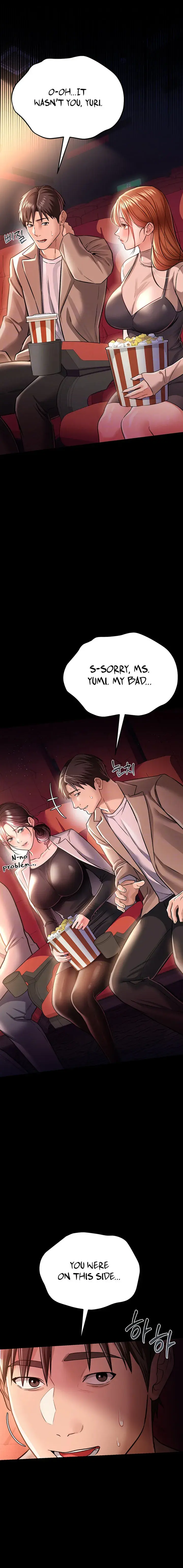 A Dangerous Deal And The Girl Next Door Chapter 14 - Page 3