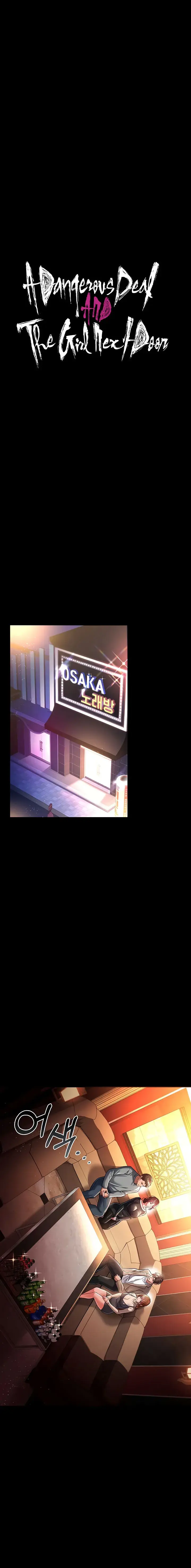 A Dangerous Deal And The Girl Next Door Chapter 15 - Page 1