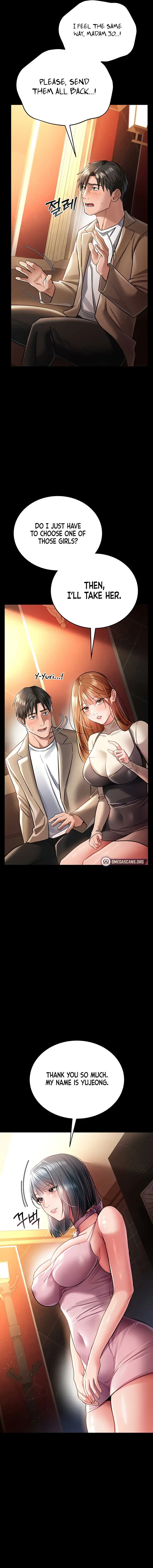 A Dangerous Deal And The Girl Next Door Chapter 15 - Page 17