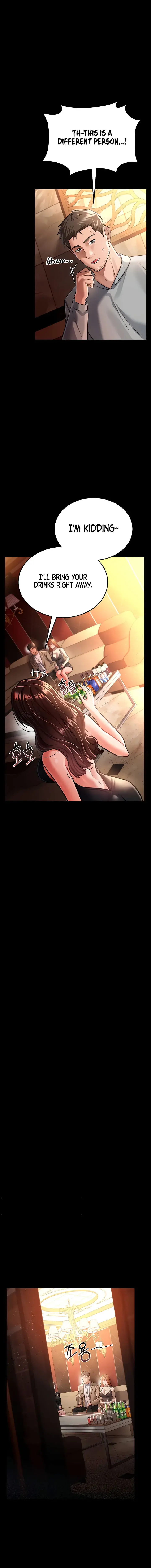 A Dangerous Deal And The Girl Next Door Chapter 15 - Page 7