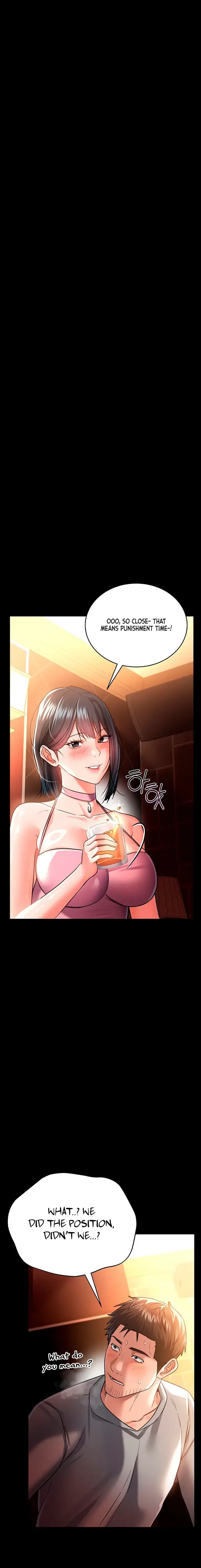 A Dangerous Deal And The Girl Next Door Chapter 17 - Page 1