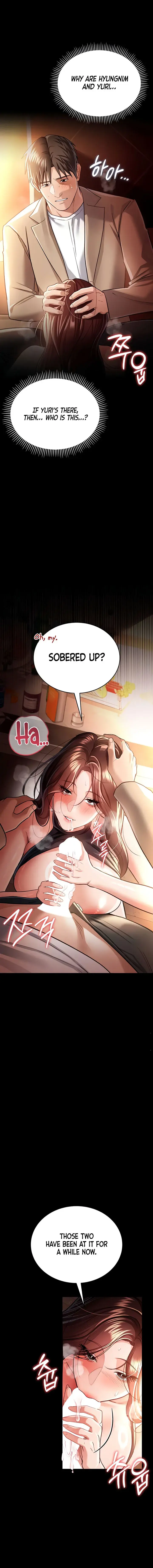 A Dangerous Deal And The Girl Next Door Chapter 17 - Page 22