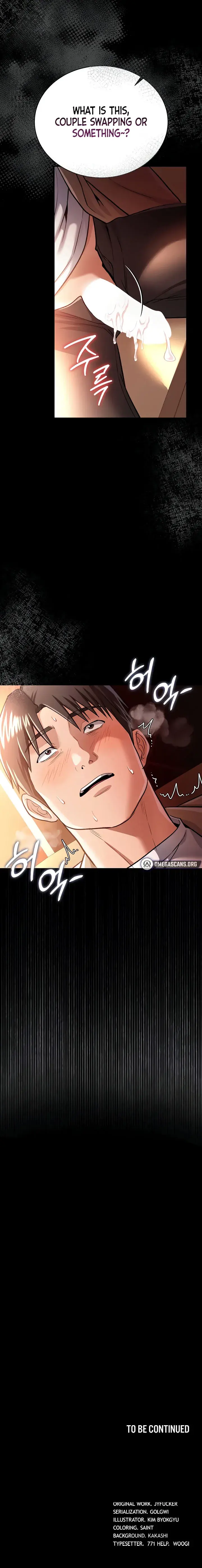 A Dangerous Deal And The Girl Next Door Chapter 17 - Page 24