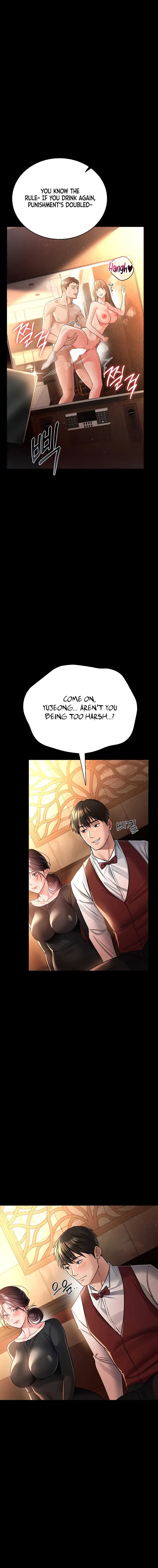 A Dangerous Deal And The Girl Next Door Chapter 17 - Page 9