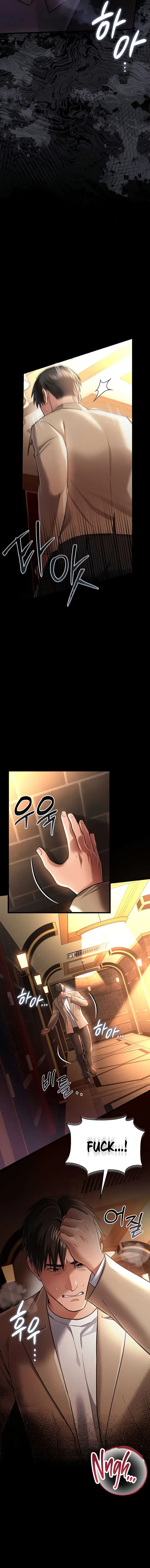 A Dangerous Deal And The Girl Next Door Chapter 18 - Page 13
