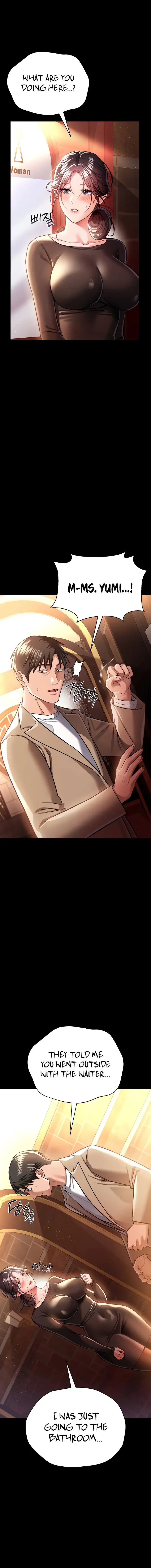 A Dangerous Deal And The Girl Next Door Chapter 18 - Page 16