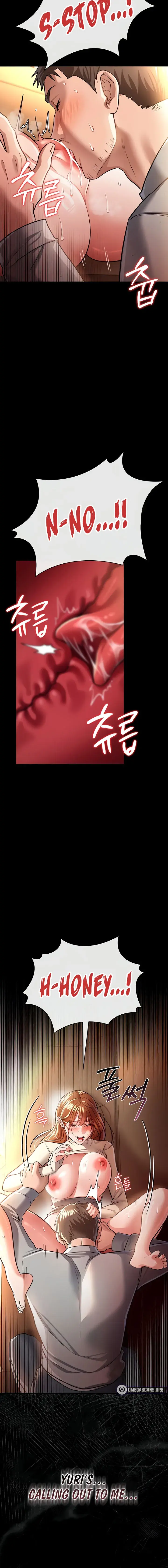 A Dangerous Deal And The Girl Next Door Chapter 18 - Page 6