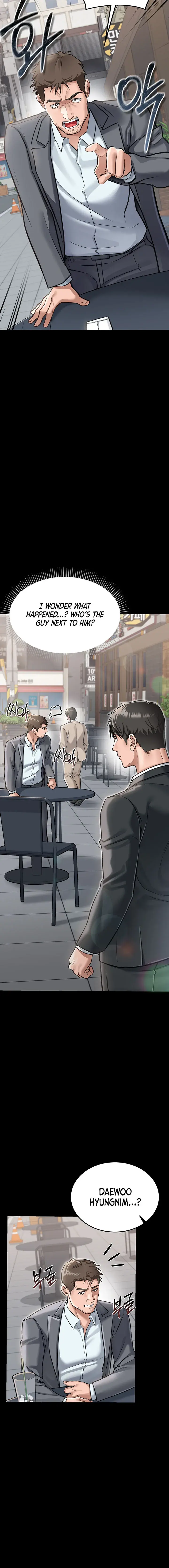 A Dangerous Deal And The Girl Next Door Chapter 2 - Page 12