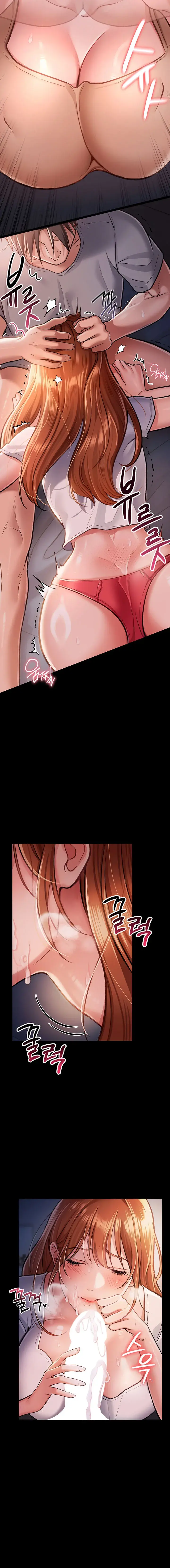 A Dangerous Deal And The Girl Next Door Chapter 2 - Page 8