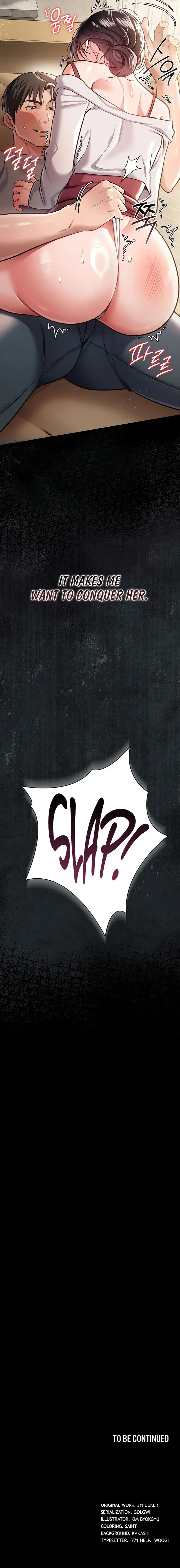 A Dangerous Deal And The Girl Next Door Chapter 20 - Page 22