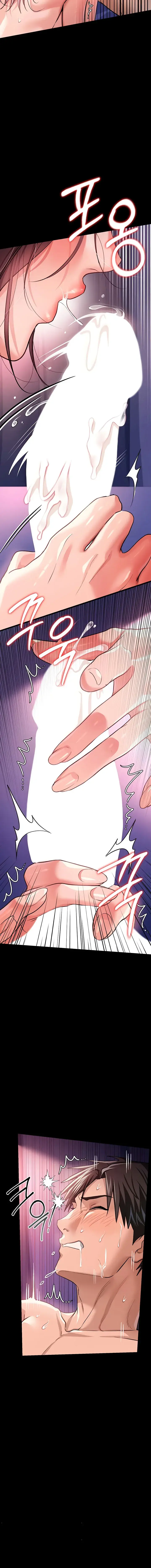 A Dangerous Deal And The Girl Next Door Chapter 21 - Page 16