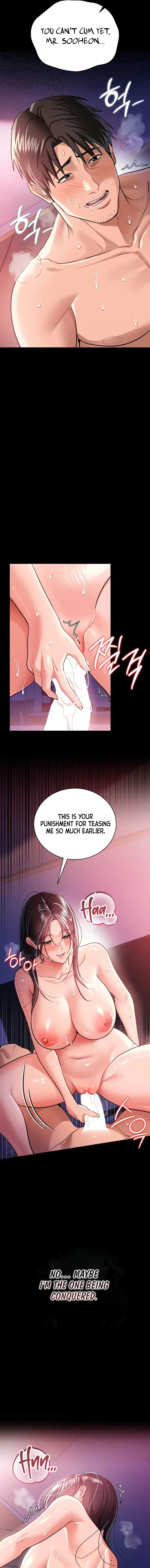 A Dangerous Deal And The Girl Next Door Chapter 21 - Page 17