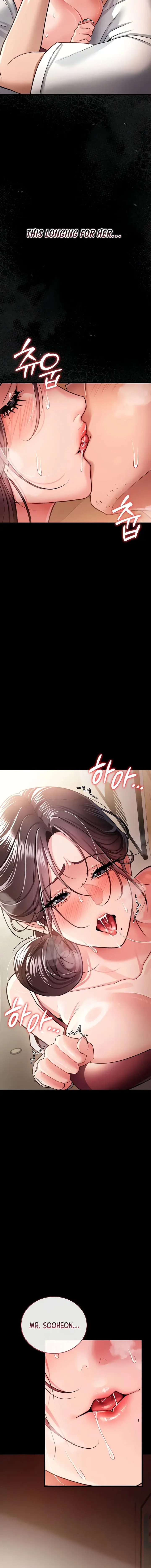 A Dangerous Deal And The Girl Next Door Chapter 21 - Page 8