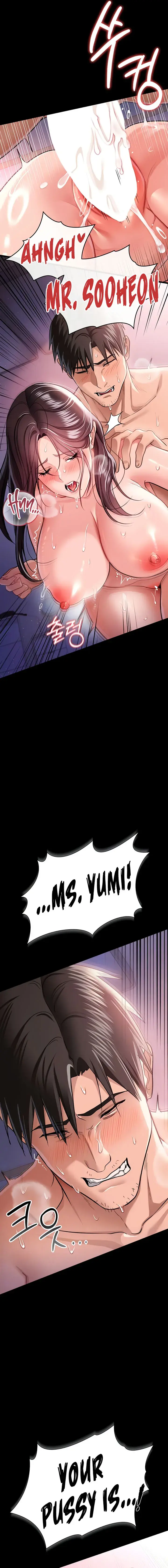 A Dangerous Deal And The Girl Next Door Chapter 22 - Page 3