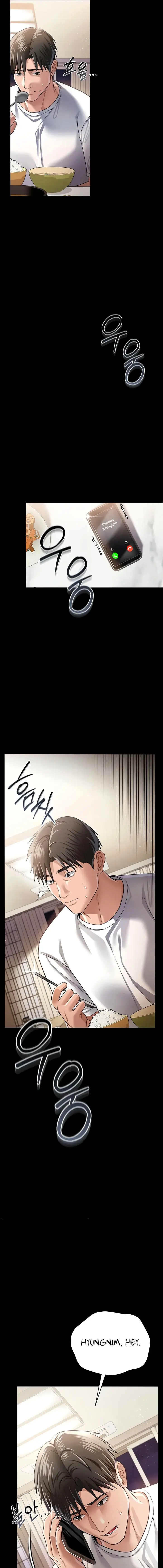 A Dangerous Deal And The Girl Next Door Chapter 23 - Page 15