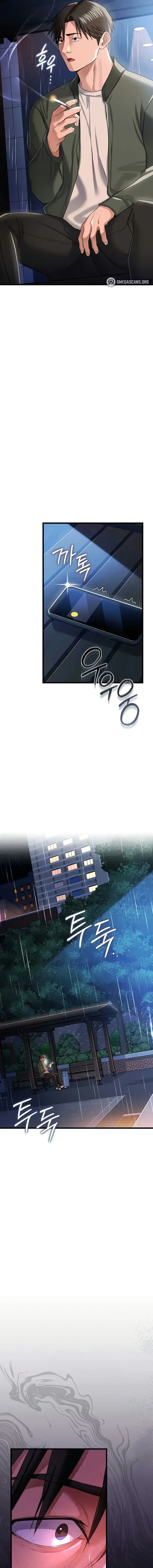 A Dangerous Deal And The Girl Next Door Chapter 29 - Page 5