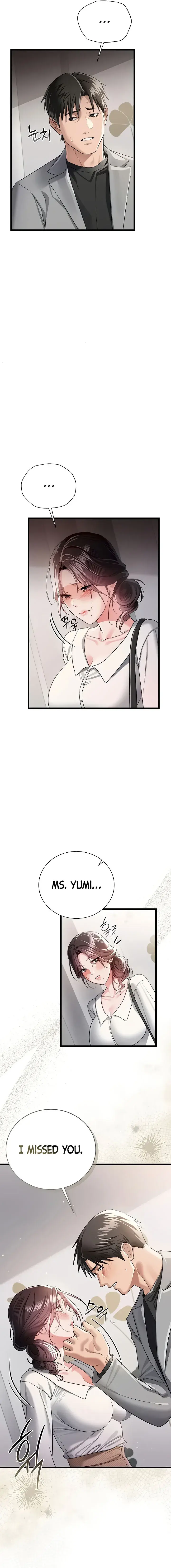 A Dangerous Deal And The Girl Next Door Chapter 35 - Page 7