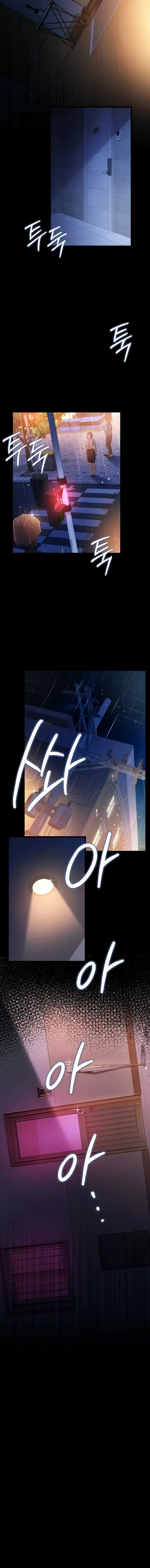 A Dangerous Deal And The Girl Next Door Chapter 38 - Page 8
