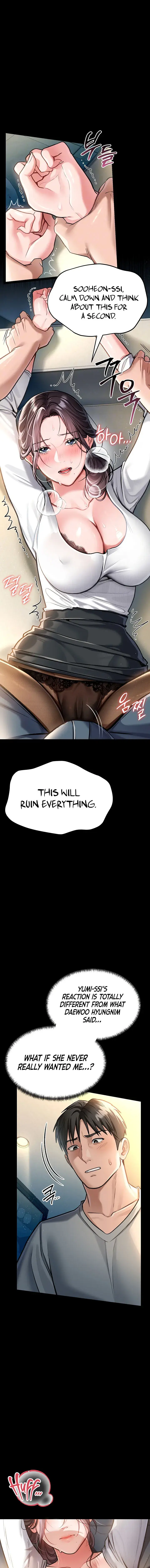 A Dangerous Deal And The Girl Next Door Chapter 4 - Page 5