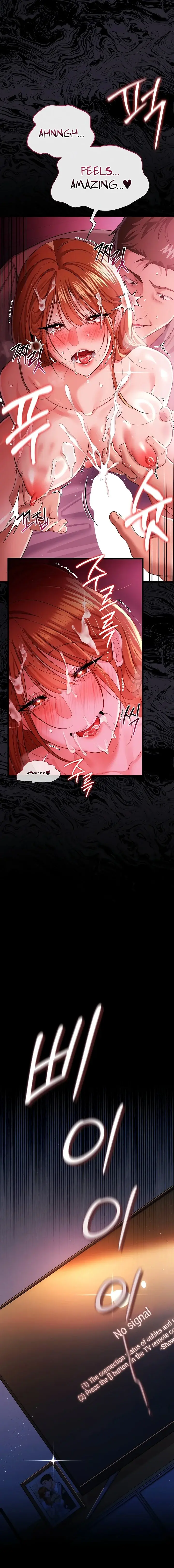 A Dangerous Deal And The Girl Next Door Chapter 42 - Page 15