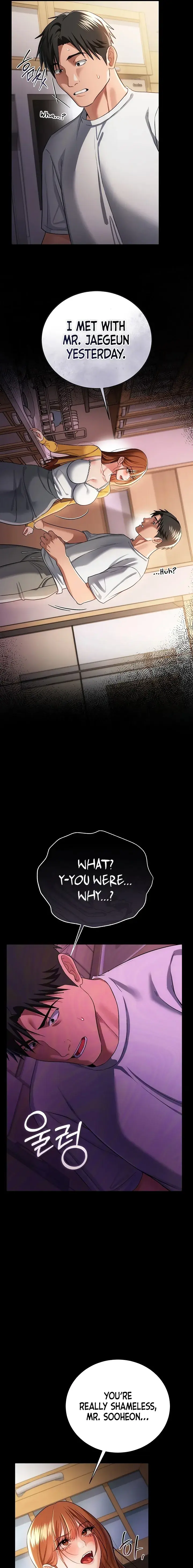 A Dangerous Deal And The Girl Next Door Chapter 43 - Page 13