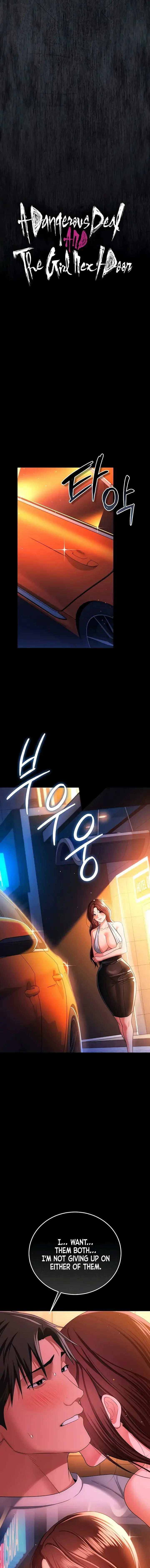 A Dangerous Deal And The Girl Next Door Chapter 46 - Page 3