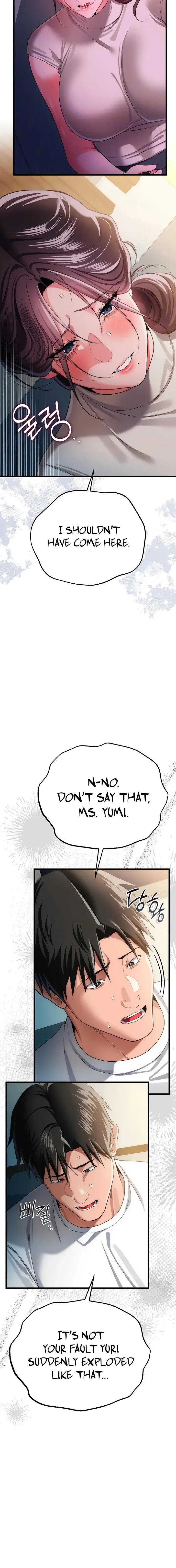 A Dangerous Deal And The Girl Next Door Chapter 49 - Page 4