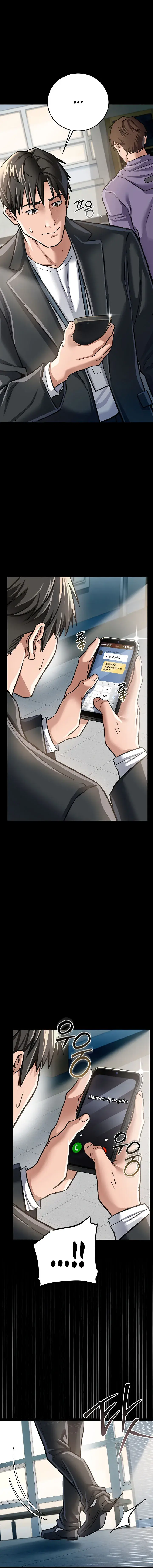 A Dangerous Deal And The Girl Next Door Chapter 5 - Page 16