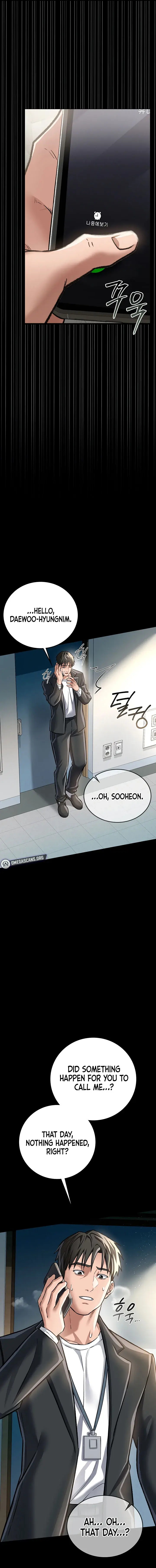 A Dangerous Deal And The Girl Next Door Chapter 5 - Page 17
